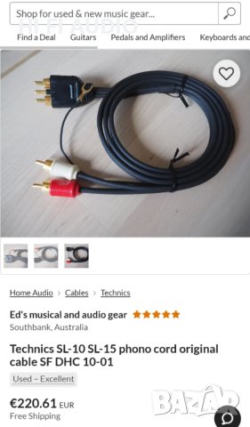 Technics SL-10 SL-15 phono cord original cable SF DHC 10-01, снимка 4 - Грамофони - 42518335