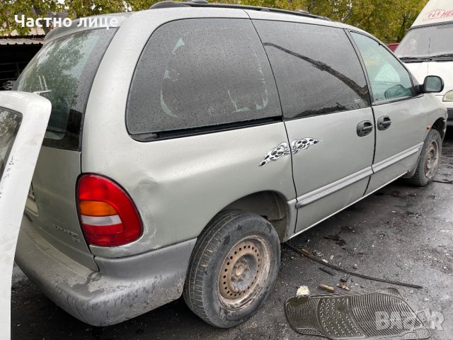 Chrysler Voyager 2.0 I на части, снимка 3 - Автомобили и джипове - 34428939