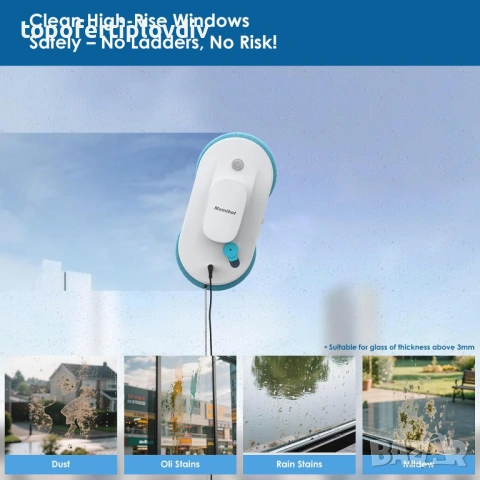 Робот за почистване на прозорци Mamibot Robot, снимка 7 - Прахосмукачки - 53231390