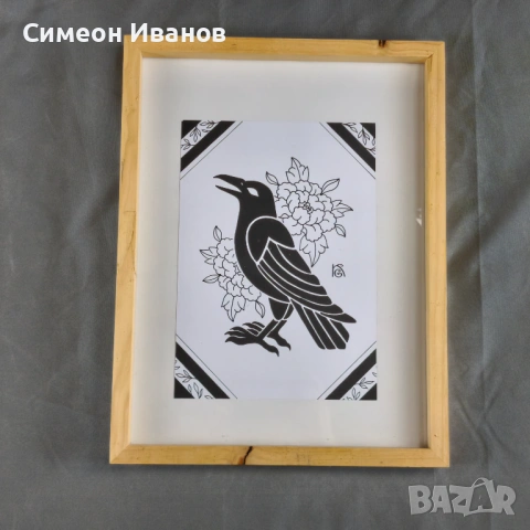 Картина рамкирана 32 х 42 см #6366