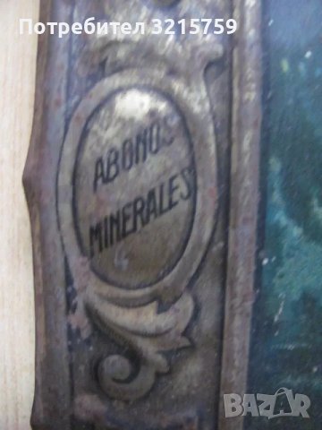 Много стара литография върху ламарина, 40х30см., снимка 8 - Колекции - 48079180