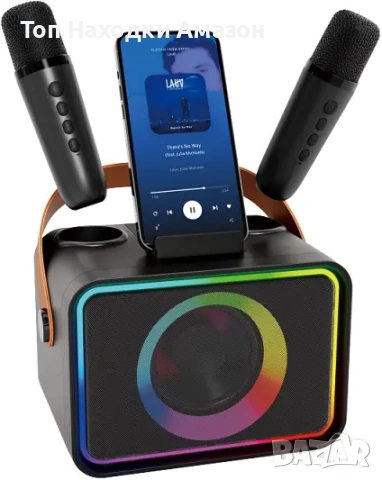 Караоке колона преносима