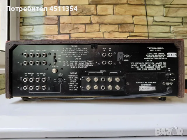 VTG Realistic SA-2001 стерео интегриран усилвател - 1979 - сребрист и дървесни шарки 2х60 W, снимка 8 - Ресийвъри, усилватели, смесителни пултове - 55602325