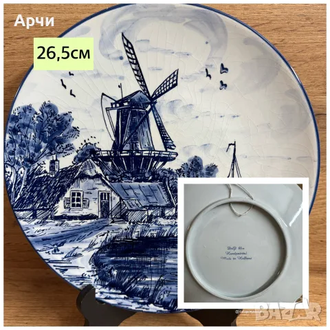 Винтидж чинии за стена -Delft, снимка 7 - Антикварни и старинни предмети - 56480259