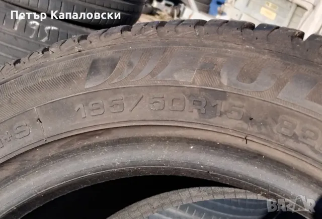 Единична гума 195 50 15 Фулда Fulda 1 брой единичка., снимка 6 - Гуми и джанти - 48812854