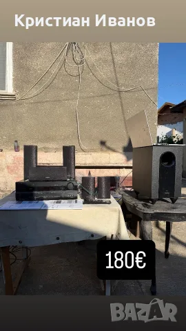 JVC Harman Kardon Jamo Philips Sony Onkyo Samsung Panasonic Blu-Ray, снимка 16 - Ресийвъри, усилватели, смесителни пултове - 55735037