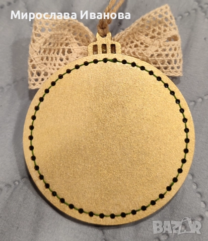 Коледни играчки за елха- ръчно бродирани, снимка 11 - Декорация за дома - 52527287