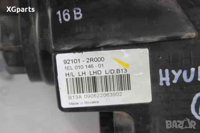  Ляв фар за Hyundai i30 (2007-2012) 92101-2R000, снимка 2 - Части - 49524594