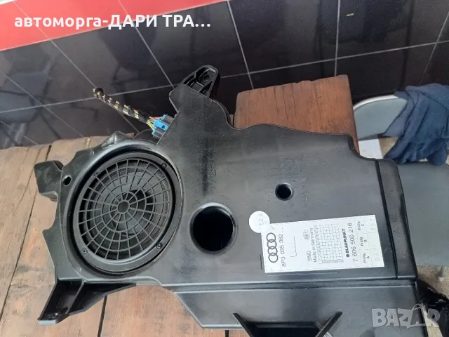 Буфер за Ауди А3 8P 2004- 2009г