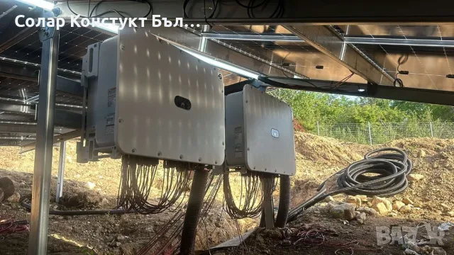 Солар Конструкт България ЕООД, снимка 8 - Електротехници - 48182848