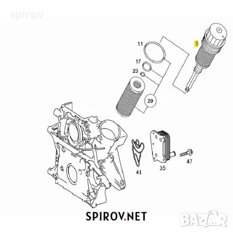 Капачка корпус маслен филтър Mercedes ОМ612 ОМ613 ОМ648 A6131800010, снимка 3 - Части - 55701379