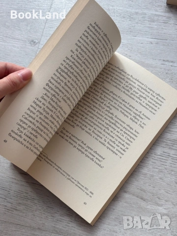 Мария Луиза| Първа българска княгиня| Алфред Рудолф , снимка 9 - Други - 53295798