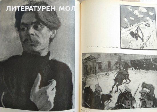 Народные основы русского искусства. Том 2 А. И. Зотов 1963 г., снимка 4 - Други - 29386693
