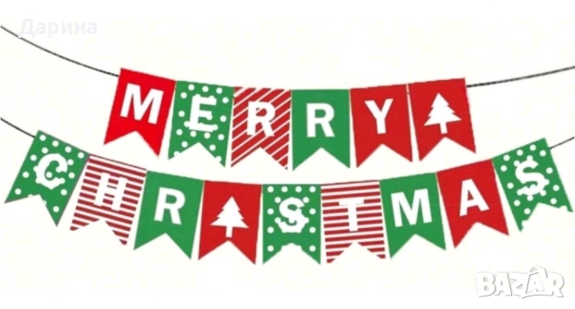 Коледна и новогодишна украса, снимка 8 - Други - 52292944