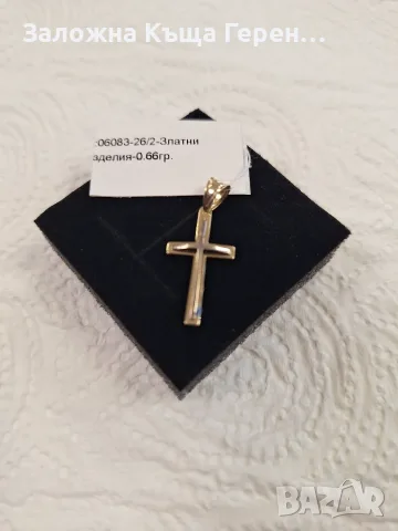 Златен кръст 0,66гр