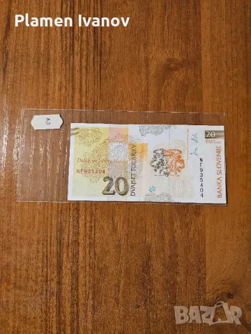 Банкноти от цял свят с цени върху тях - Смесен лот Европа - Испания и Словения, снимка 12 - Нумизматика и бонистика - 49407144