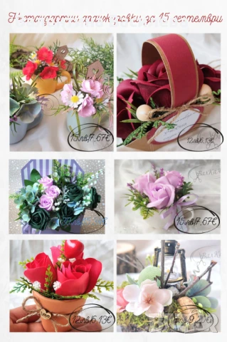 Цветни предложения за всеки повод, снимка 6 - Декорация за дома - 51378714