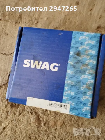 Продава Дефазотор за Рено, Дачия, Нисан 0.9 Тсе