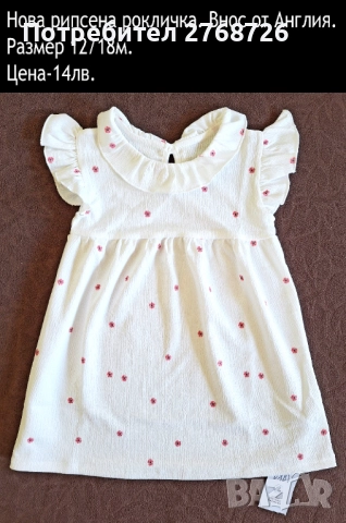 Нови рокли, снимка 7 - Детски рокли и поли - 43280026