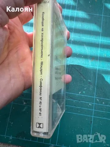 Аудио касета на Моцарт Симфония N 40 и 41Юпитер, малка нощна музика , снимка 3 - Аудио касети - 48833626