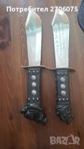 Нож, снимка 5 - Ножове - 51373920
