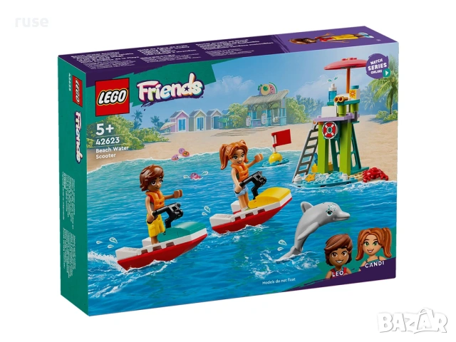 НОВИ! LEGO® Friends 42623 Плажен джет воден скутер