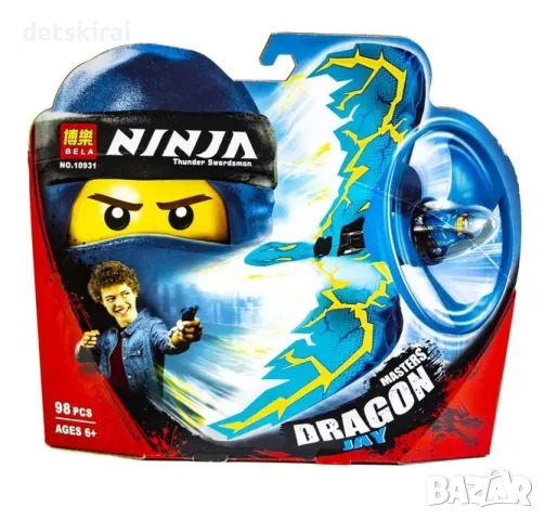 Конструктор Ninjago Господарите на драконите – различни цветове, снимка 9 - Конструктори - 56046651