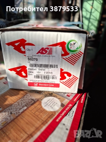 СТАРТЕР ЗА  AUDI-Q7  PORSCHE  VW-TOUAREG, снимка 3 - Части - 52711291