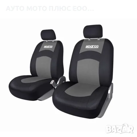 Универсални калъфи за предни седалки Sparco (черно и сиво) - 2 броя