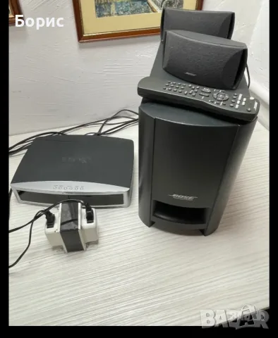 Bose 3.2.1 series II 