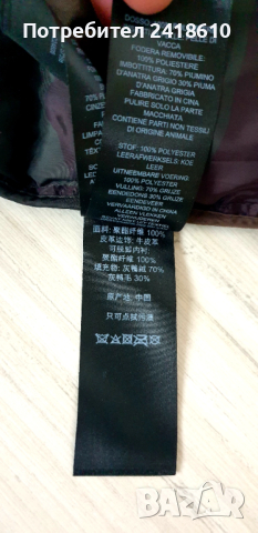 COACH Camo Womens Down Jacket Size L  ОРИГИНАЛ! Дамско Зимно пухено Яке!, снимка 7 - Якета - 53356388