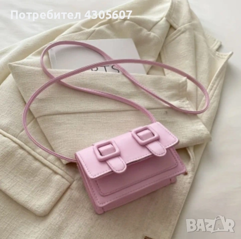 Мини чантички