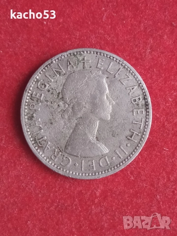 2 шилинга /флорин/ 1957 г. Великобритания, снимка 3 - Нумизматика и бонистика - 52678169