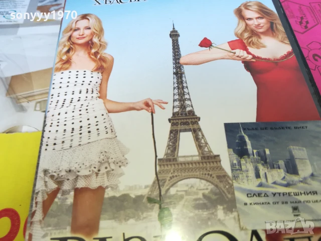 РАЗВОД ПО ФРЕНСКИ-ORIGINAL VHS VIDEO TAPE 2905251451, снимка 8 - Други жанрове - 50471761