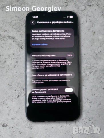 Iphone 13 mini 128 GB, снимка 2 - Apple iPhone - 54344193