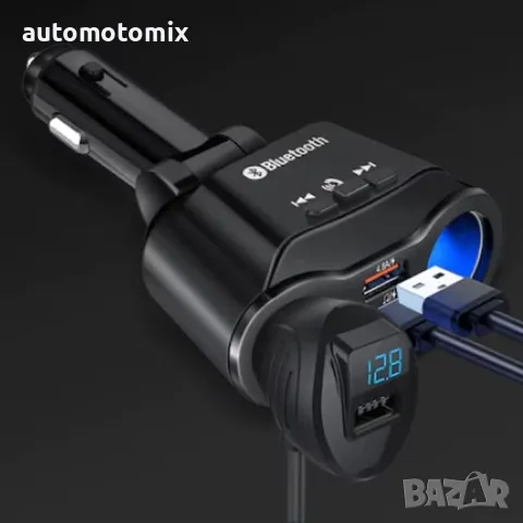 Трансмитер с блутут - 75101, снимка 3 - Аксесоари и консумативи - 47640566