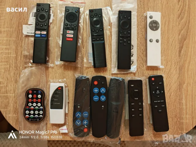 дистанционни управления