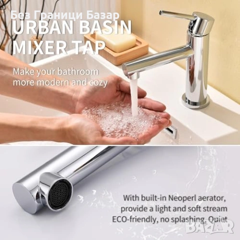 Нов Модерен смесител за баня месинг G1/2 едноръкохватков кранче чешма мивка, снимка 2 - Други стоки за дома - 54230527