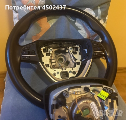 Волан БМВ Ф10, снимка 4 - Части - 52819246