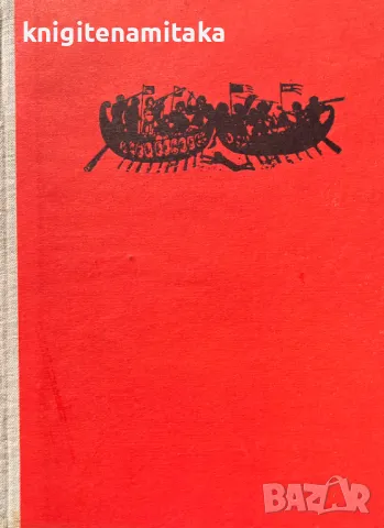 Дяволската въртележка - Димитър Мантов, снимка 1