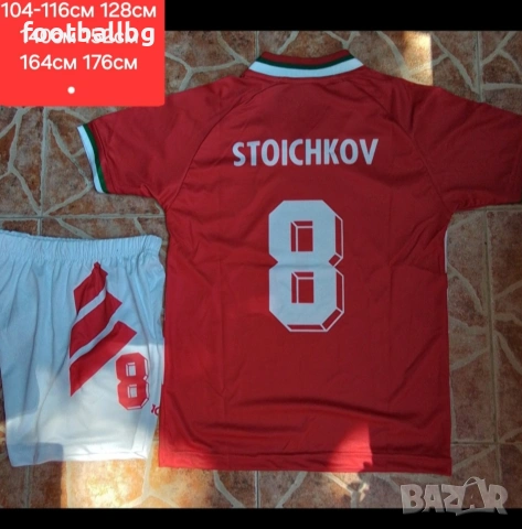 berbatov 9 STOICHKOV 8 🇧🇬🇧🇬 детско юношески футболни екипи РЕТРО екипи , снимка 5 - Футбол - 44911581
