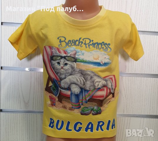 Нова жълта детска тениска с трансферен печат Котенце на плаж, Плажна принцеса