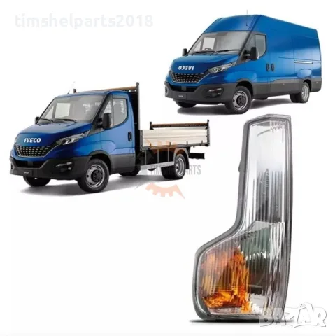 Мигач в огледало за Iveco Daily след 2014 год. - Шофьорска страна