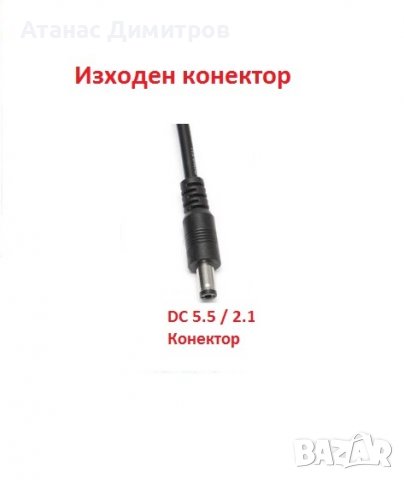 Зарядно устройство за Li-ion батерии 48V (54.6V) 2А/4A Battery charger, снимка 3 - Друга електроника - 38239645