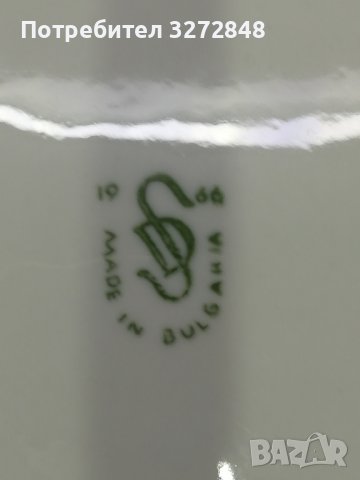 Порцеланова чиния 1966г, снимка 3 - Антикварни и старинни предмети - 42063460