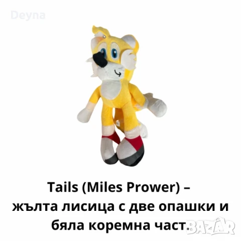 Плюшени герои от Sonic – 26 см емоция и забавление с любимите анимационни, снимка 6 - Плюшени играчки - 50463611