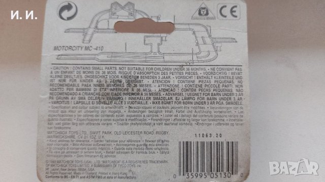 Matchbox , снимка 5 - Колекции - 40104265
