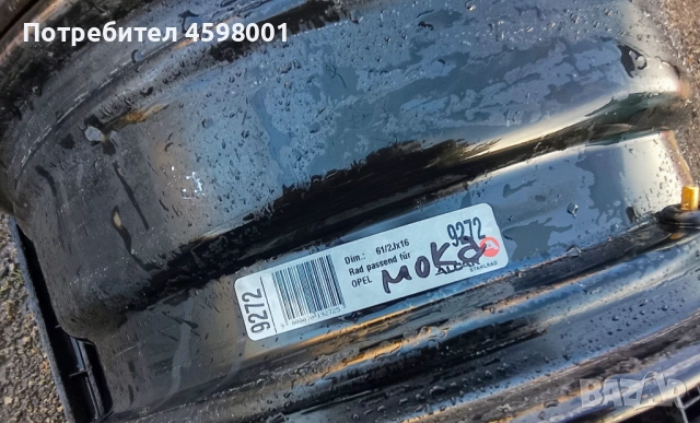 4бр.Оригинални джанти 16цола 5x105 ET38 за Opel Mokka,Astra J,K,Cruze,Aveo, снимка 10 - Гуми и джанти - 53061016