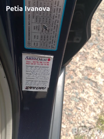 Джип Hyundai SANTA FE, снимка 13 - Автомобили и джипове - 50523532