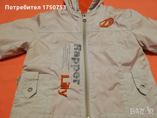  Яке за вятър и дъжд с поларена подплата, снимка 3 - Детски якета и елеци - 31257314